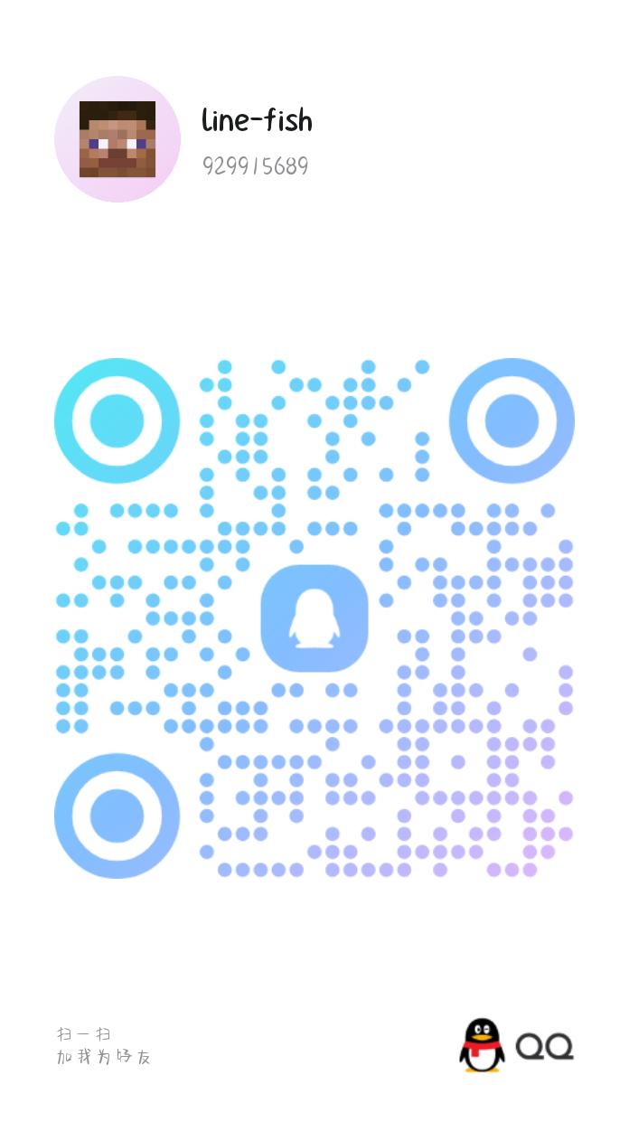 QQ二维码